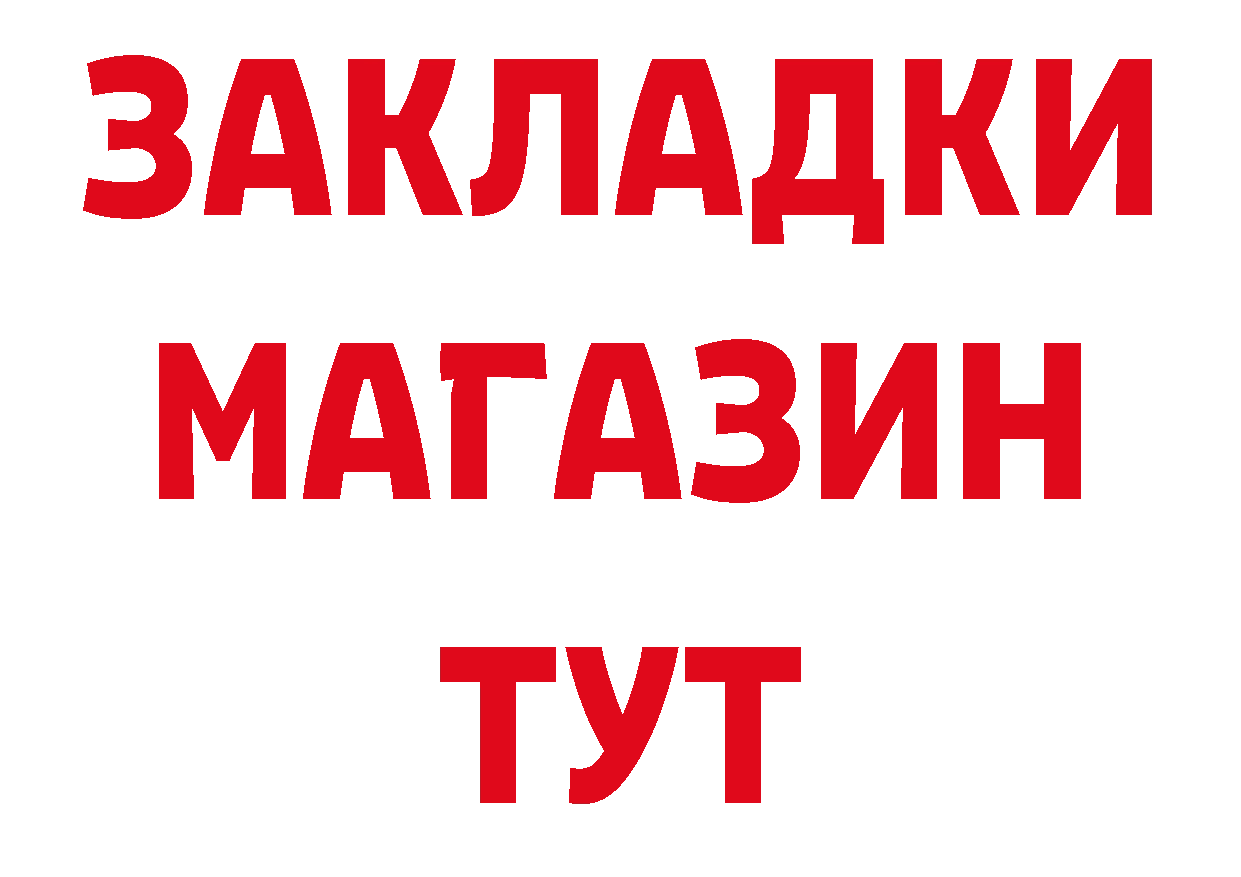 ГЕРОИН афганец вход это гидра Карачаевск