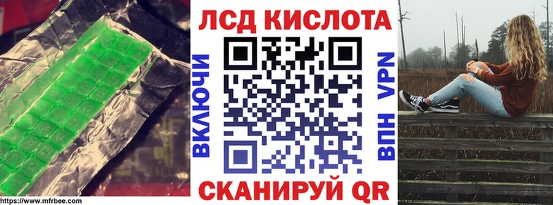 ЛСД экстази ecstasy  Карачаевск 