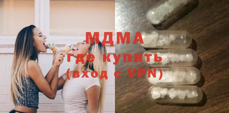 это состав  Карачаевск  MDMA молли 