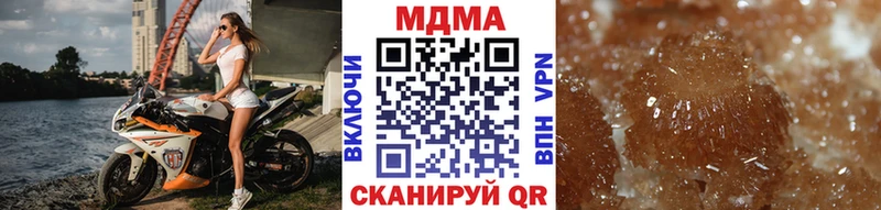 MEGA   Карачаевск  МДМА молли  как найти закладки 