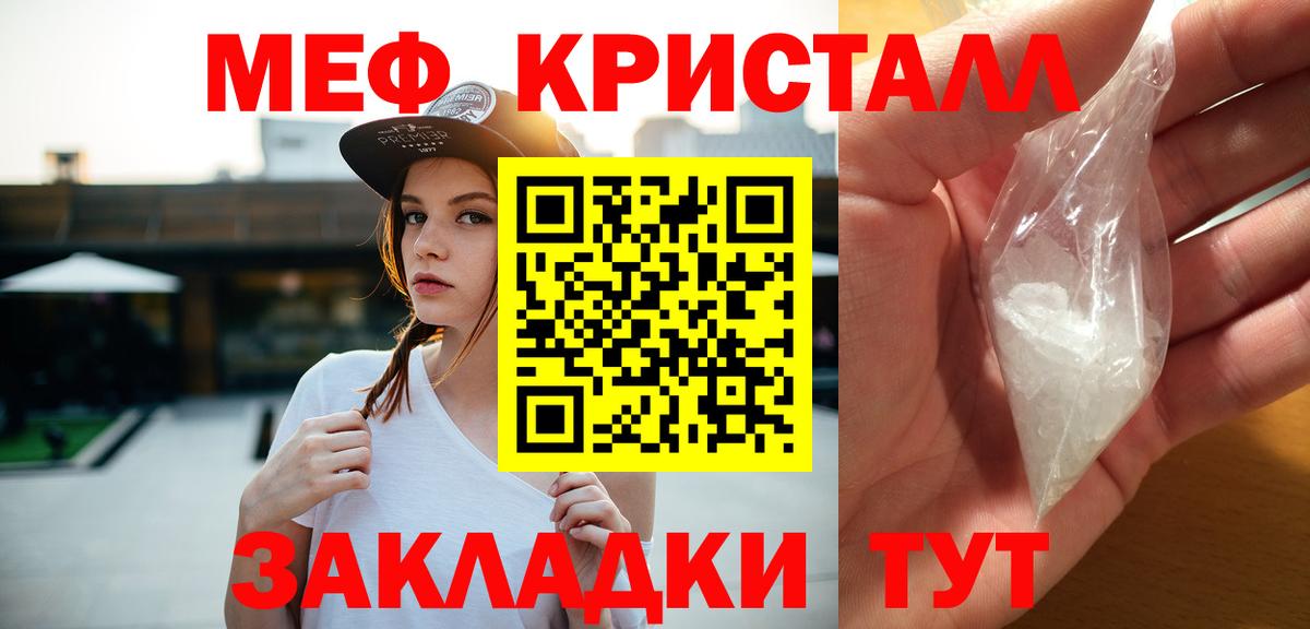 COCAIN  Канабис  МЕФ   Экстази  Гашиш  ГАШИШ  Вход с VPN  Карачаевск  МДМА 