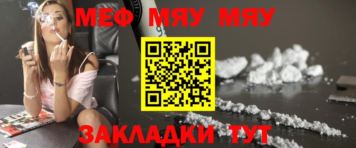 МЕФ  COCAIN  Карачаевск  Гашиш  Вход с VPN  МДМА 