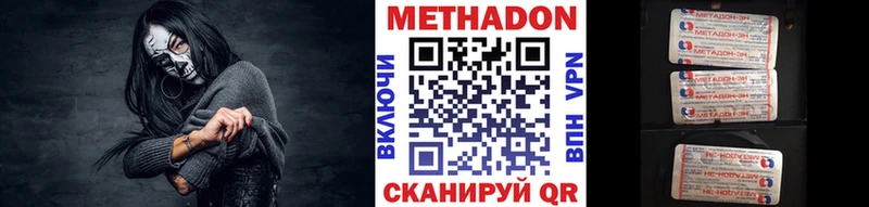 МЕТАДОН белоснежный  мега сайт  Карачаевск 