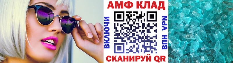 маркетплейс клад  Карачаевск  Метамфетамин винт  гидра рабочий сайт 