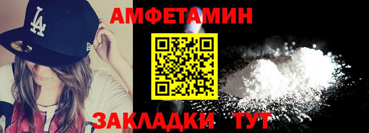 Метамфетамин Декстрометамфетамин 99.9% Карачаевск