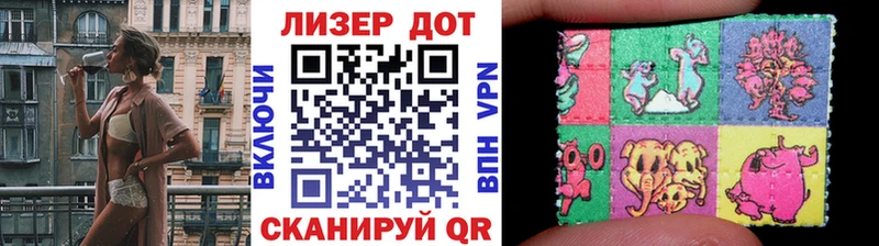 Наркотические марки 1,5мг  Карачаевск 