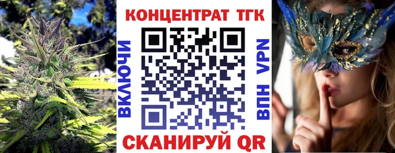 Дистиллят ТГК THC oil где найти наркотики Карачаевск