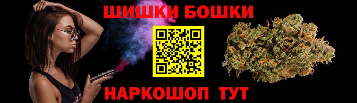 Карачаевск  Каннабис сатива  МАРИХУАНА MAZAR  Вход с VPN 